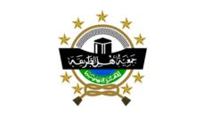 Profil PCNU Pengurus Cabang Kabupaten Banyuwangi
